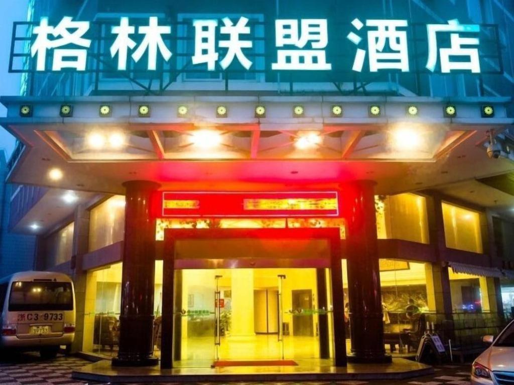 Greentree Alliance Zhejiang Zhoushan Putuoshan Zhujiajian Scenic Spot Hotel Exterior foto